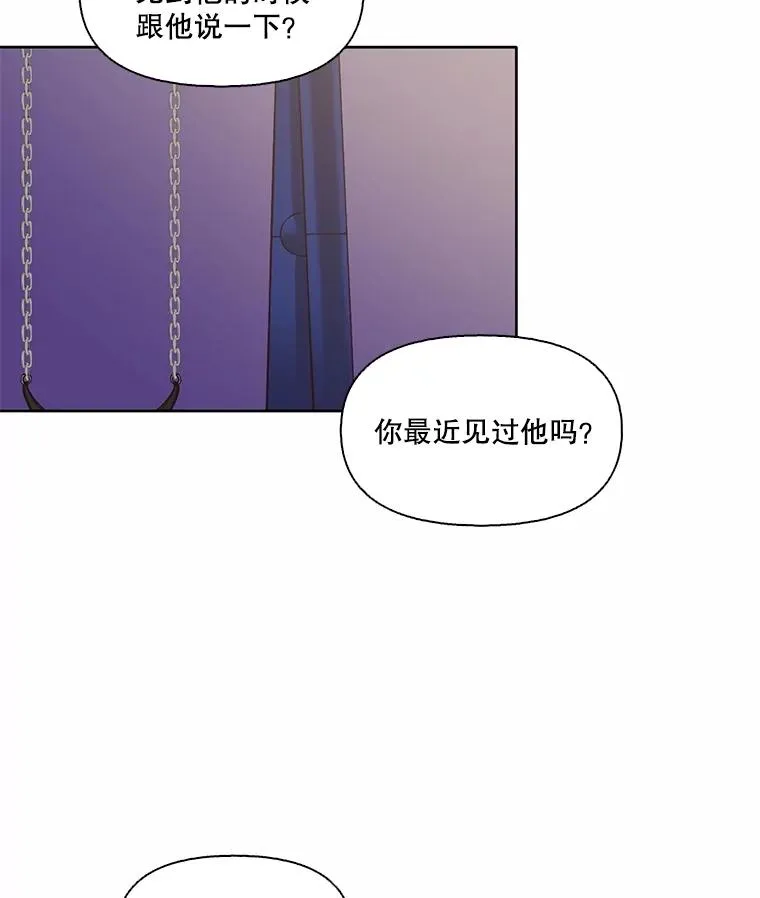 65.韩星不告而别64
