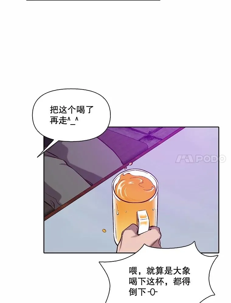 77.被欺负的恩材61