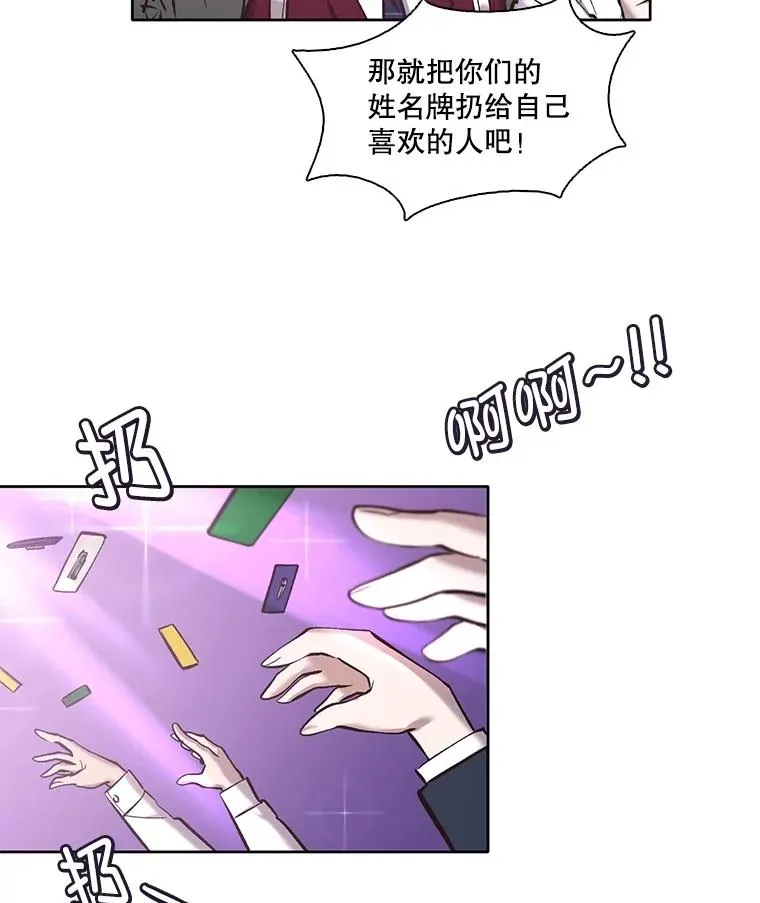 64.江辉英的惊喜32