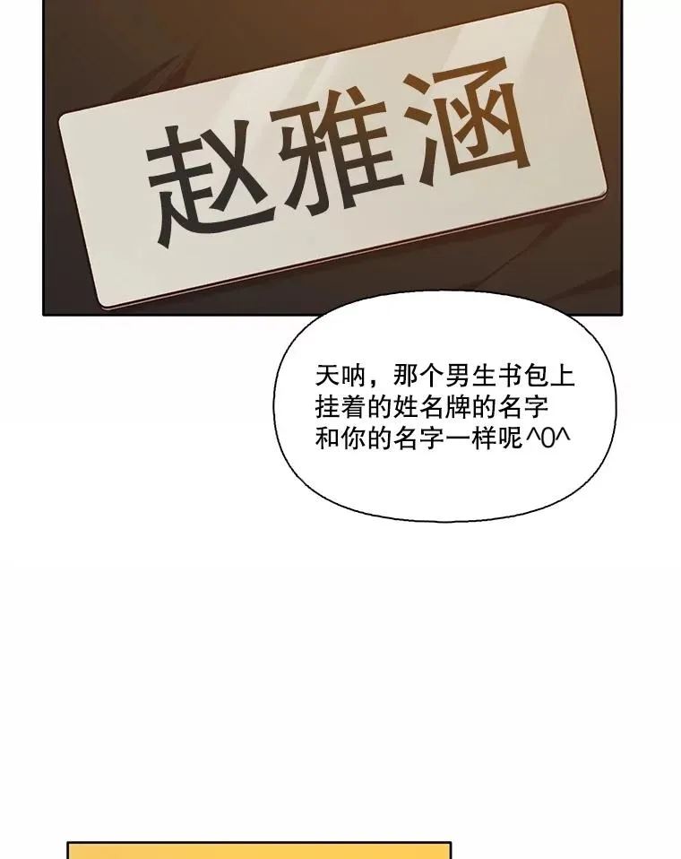 68.跟妈妈约会77