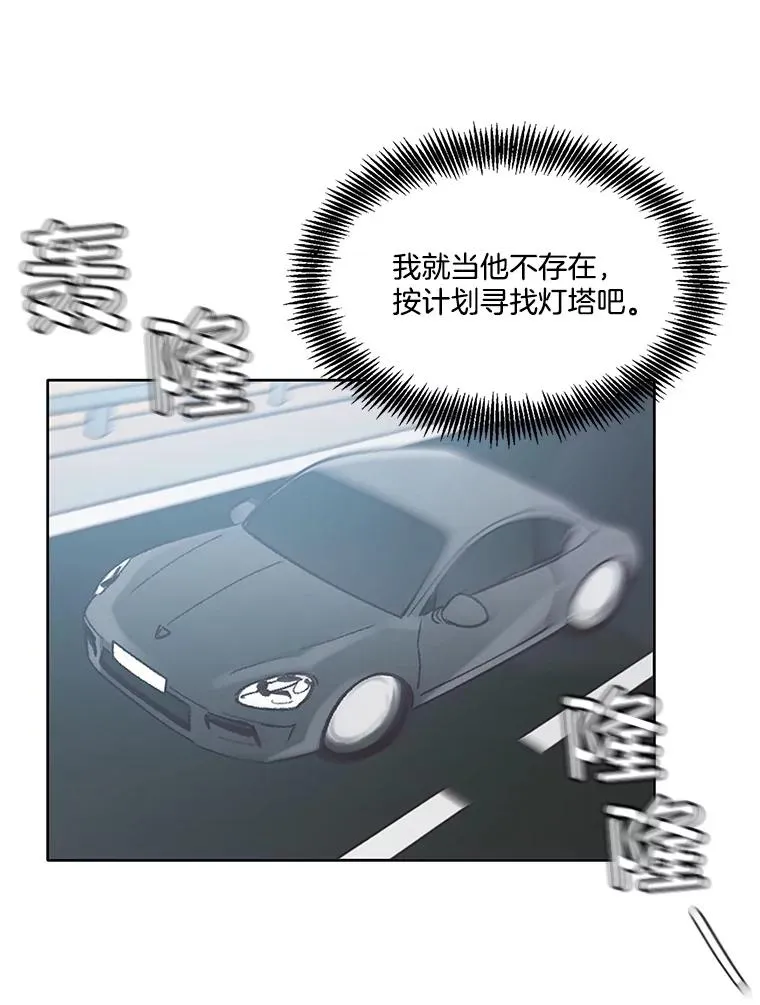 58.找到灯塔8