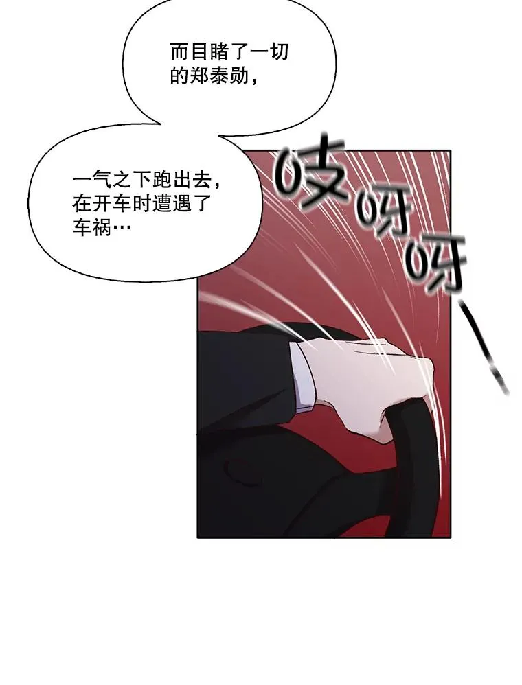 20.英雄救美8