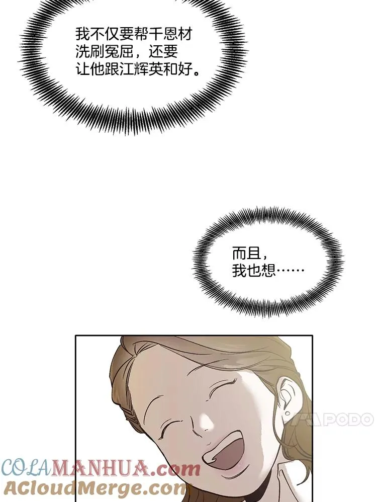 41.与小英和好36