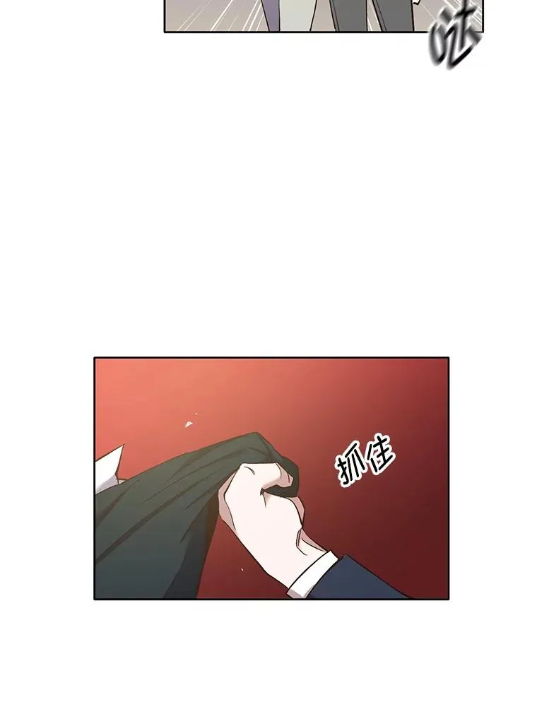 34.海楠出事14
