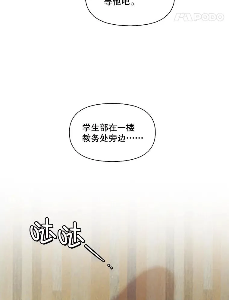 47.潜入商高79