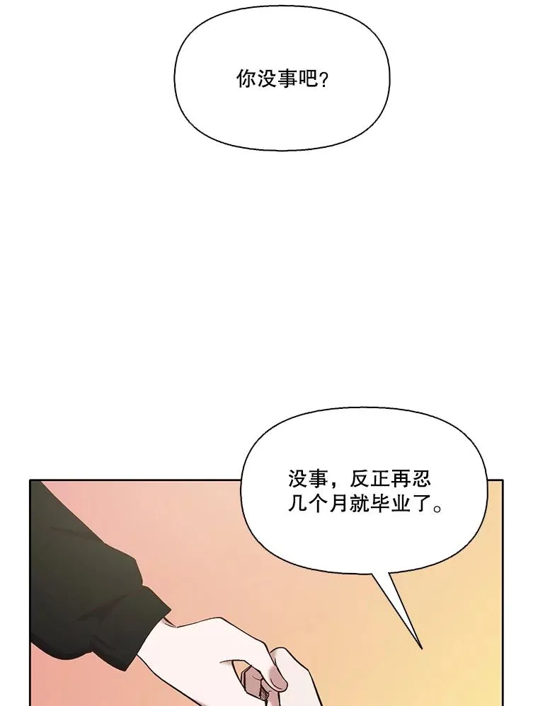 36.见到崔小惠67