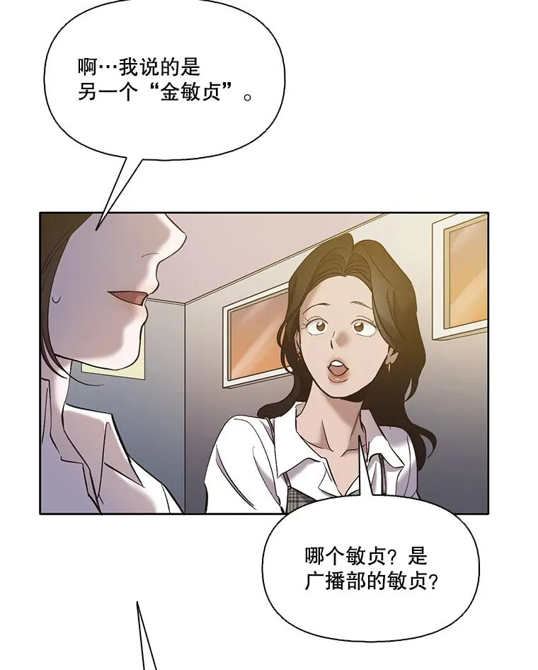 29.同学聚会109