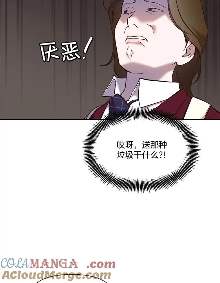 53.奇怪的宋韩星24