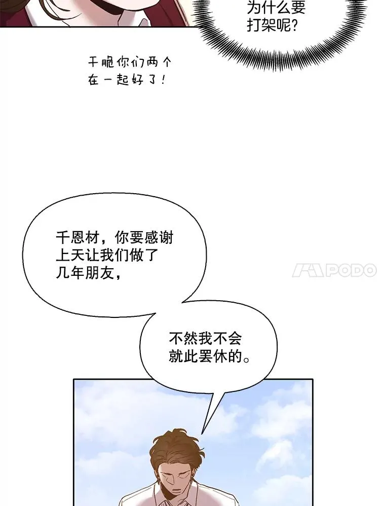 26.大打出手61