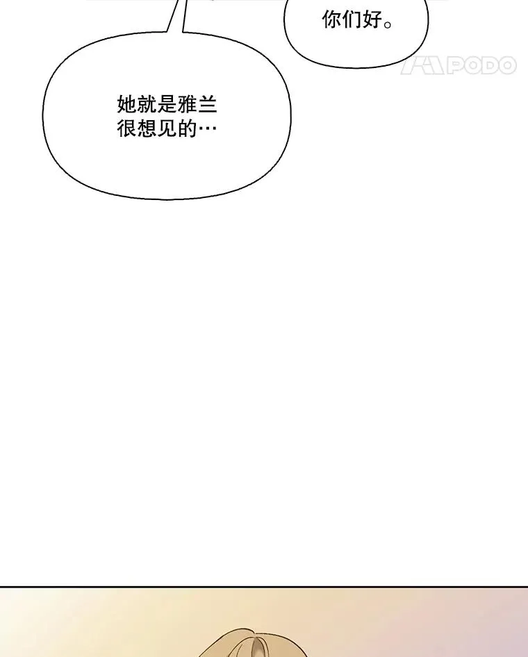 29.同学聚会105