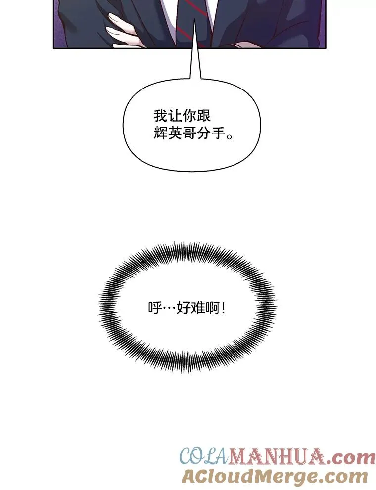 15.爱的告白18