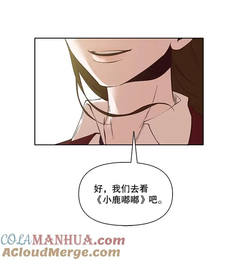 5.纸条出现75
