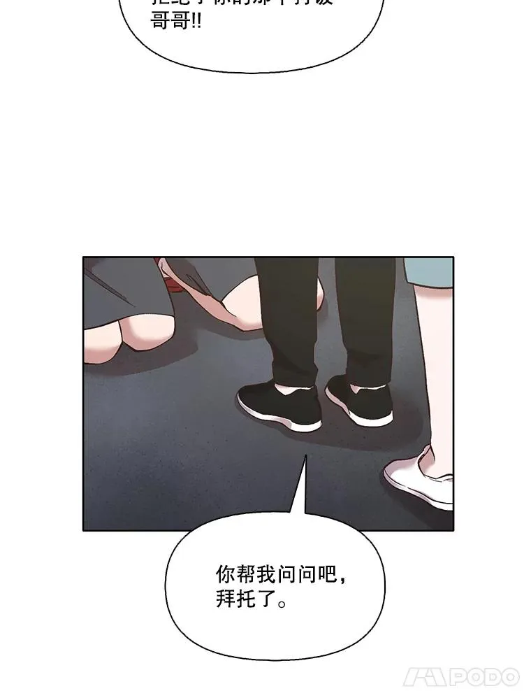 42.崔小惠上钩13