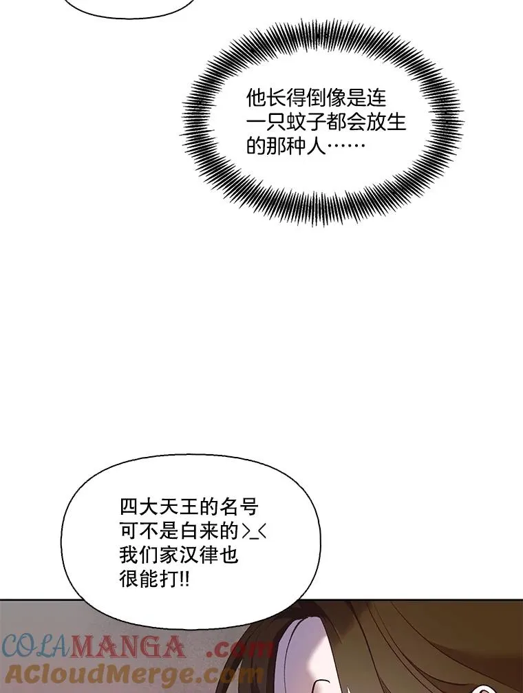 54.找到兼职27