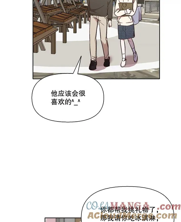 61.不可能的台词63