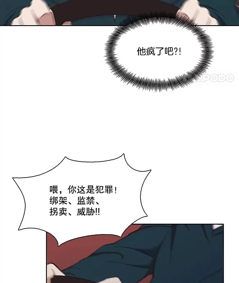 23.纸条的玄机85