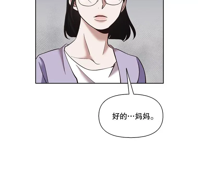 42.崔小惠上钩25