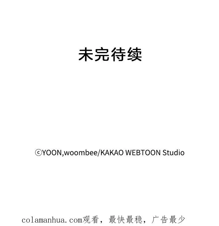 21.乐队演出86