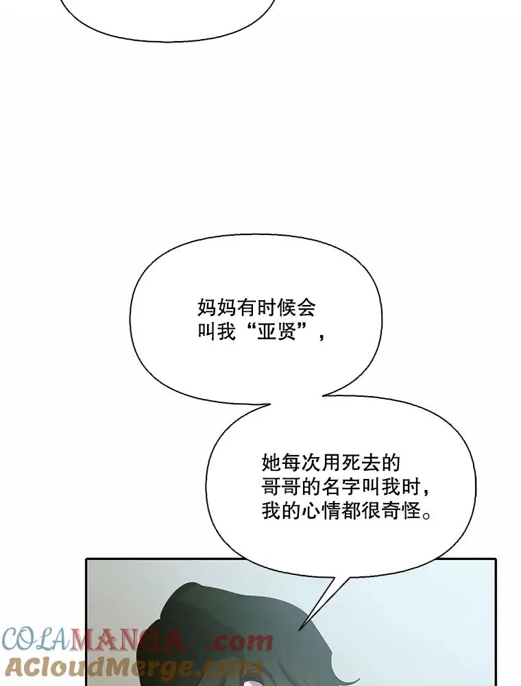 72.我们要结婚了24