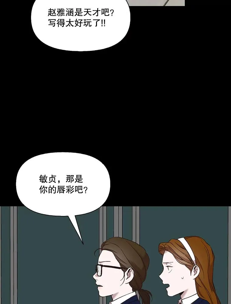 28.高中往事34