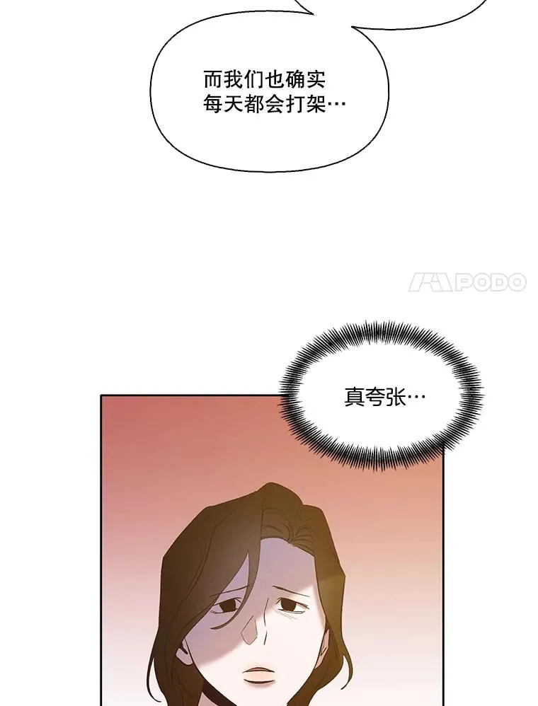 31.再次绝交74