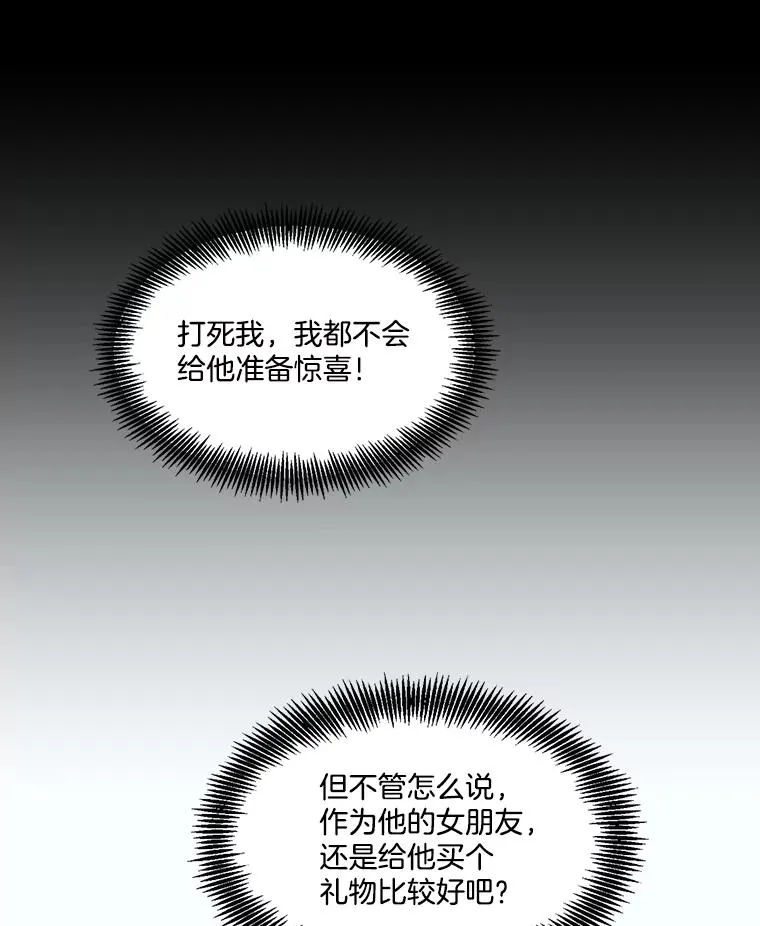 52.四人约会38