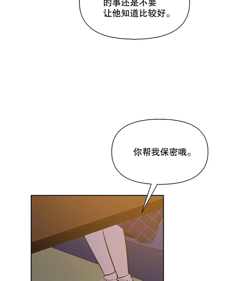 53.奇怪的宋韩星67