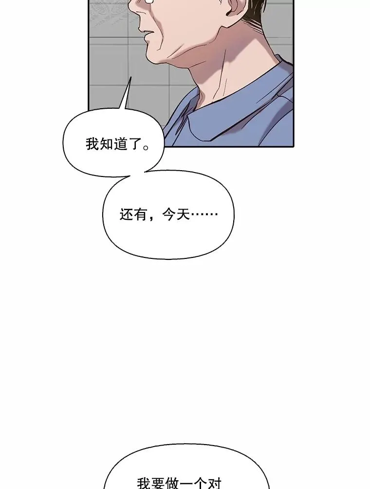 72.我们要结婚了4