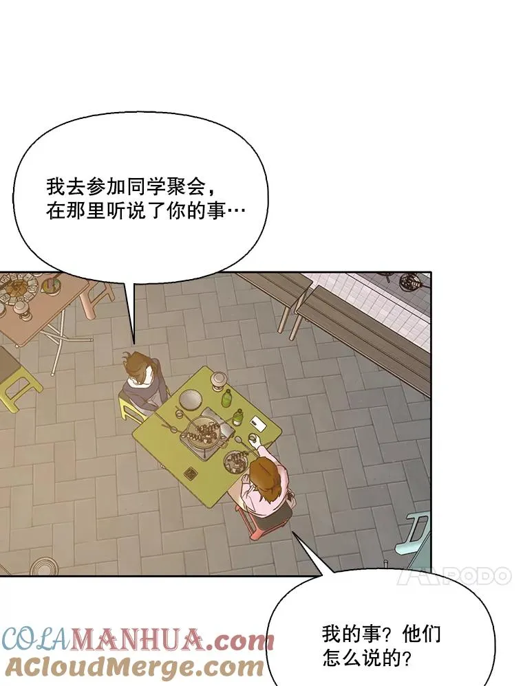 31.再次绝交16
