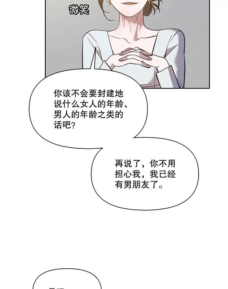 59.收到请帖82