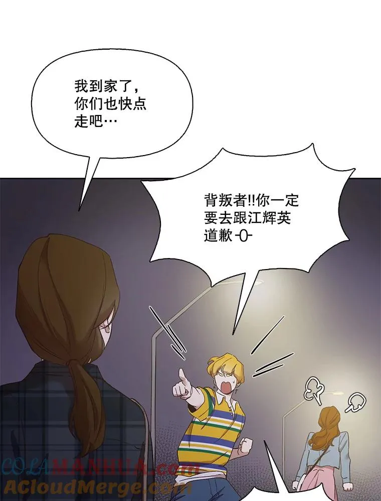 22.吵架42