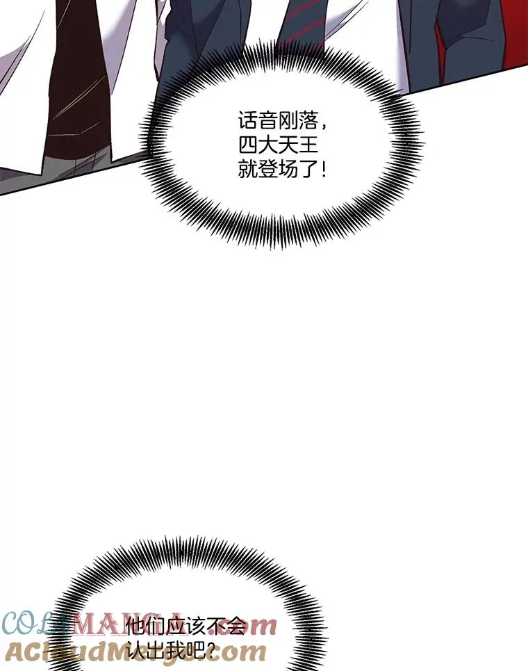 54.找到兼职69