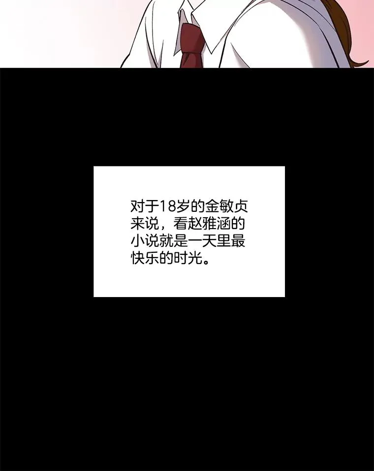 39.阴差阳错47