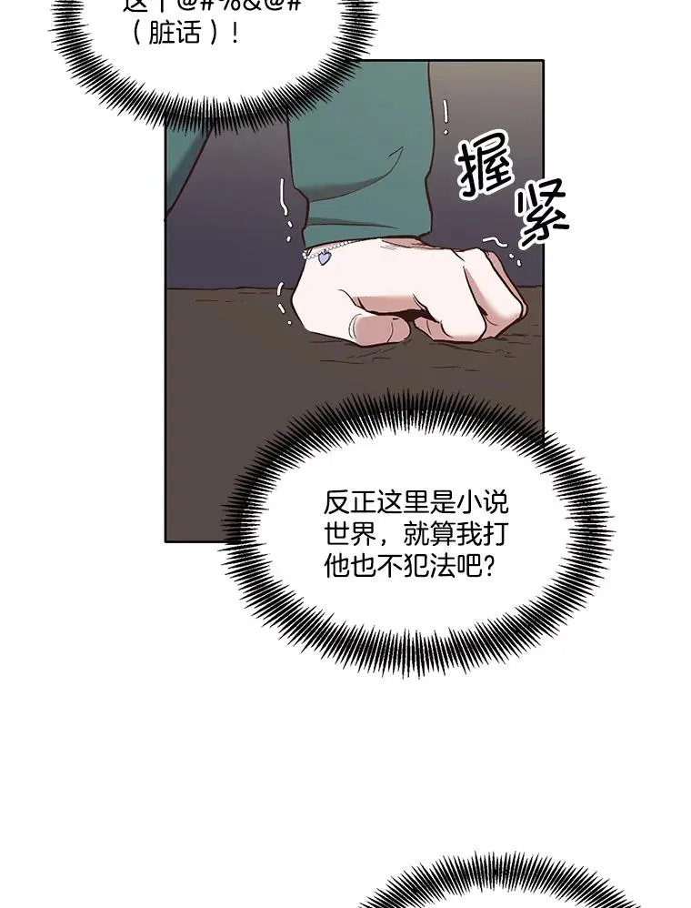 20.英雄救美25