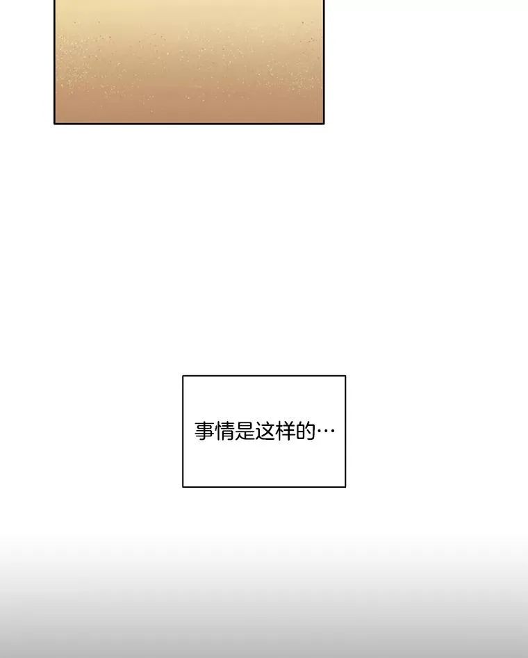 57.英恩的真心56