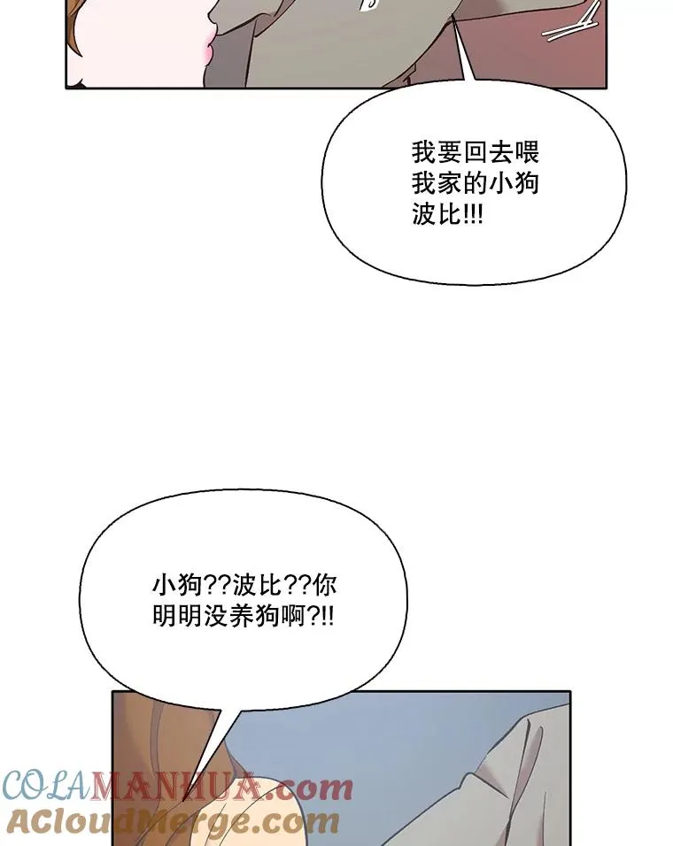 46.解开误会52
