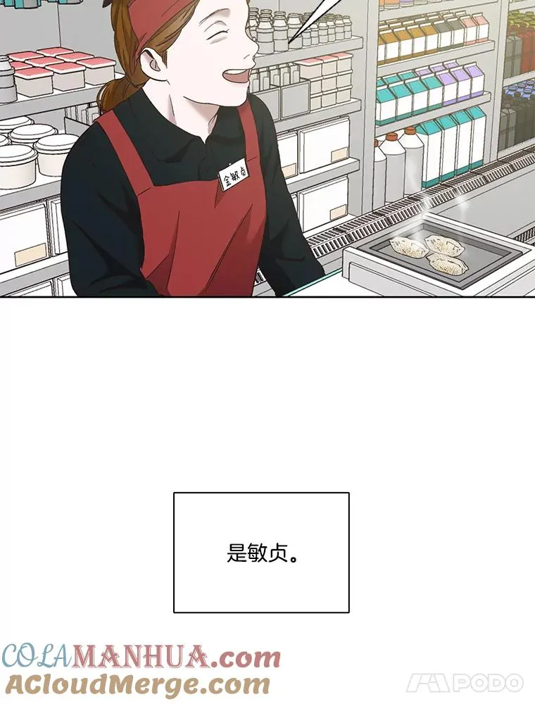 30.见到敏贞48