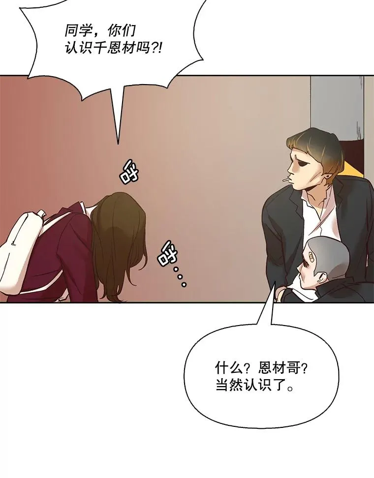 6.开始吧！53