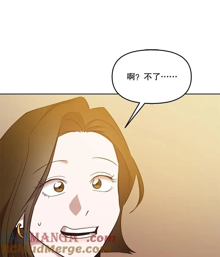 51.尴尬的误会40