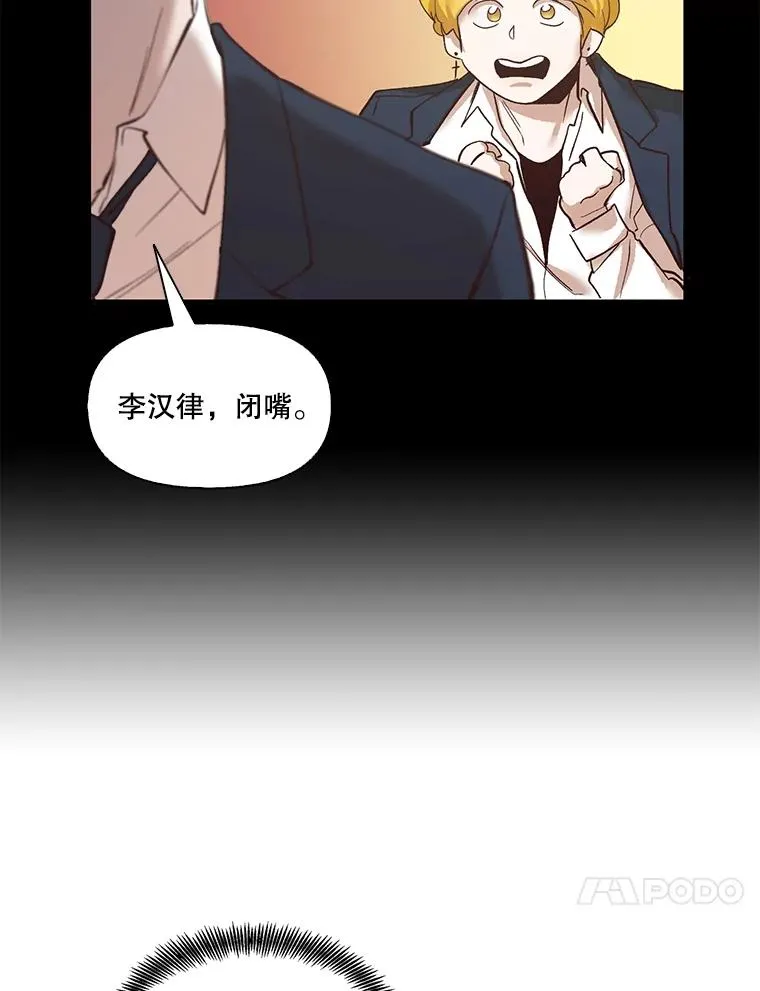 8.雅涵受伤47
