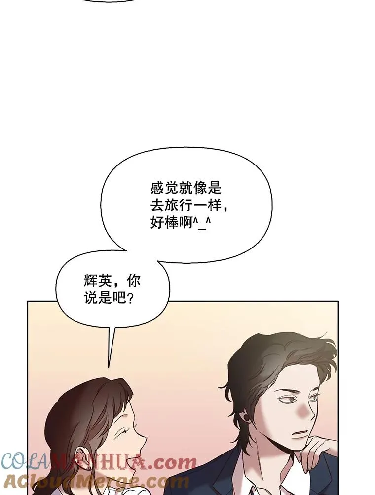 48.交往一小时12
