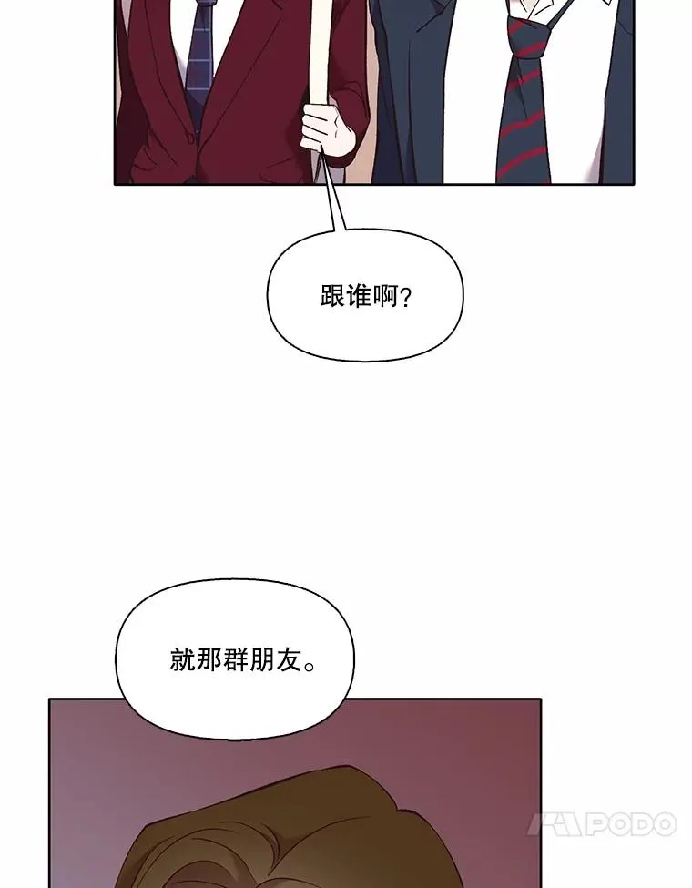 60.神秘的江辉英61