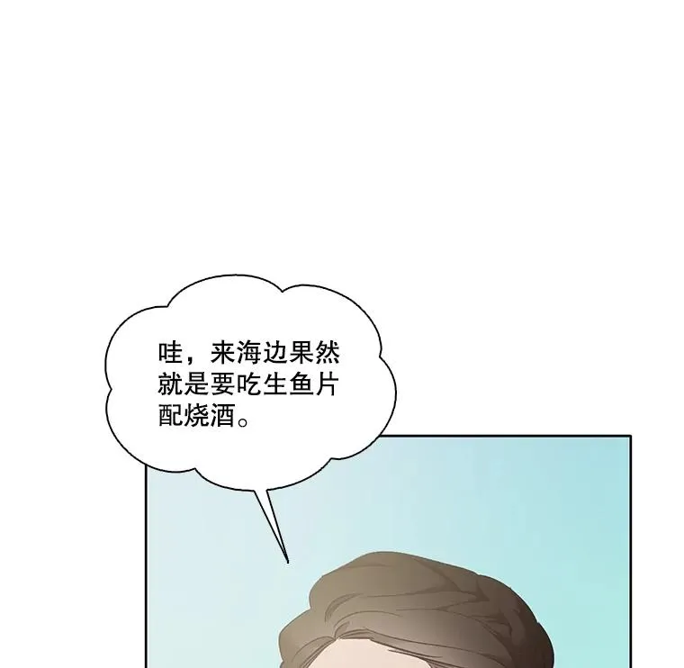 57.英恩的真心23