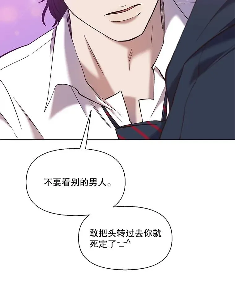 52.四人约会62