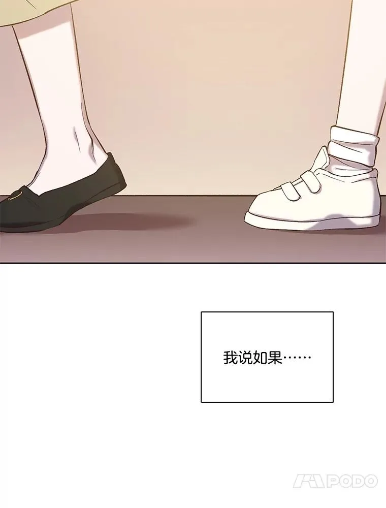 68.跟妈妈约会64
