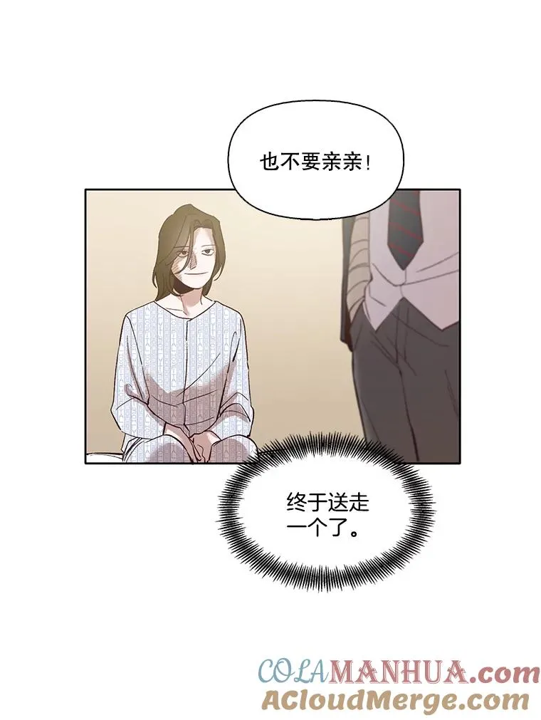 9.雅涵出院39
