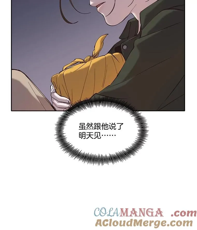 68.跟妈妈约会18