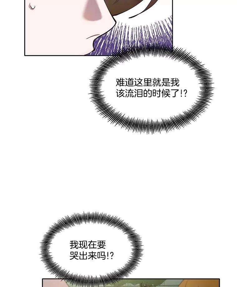 65.韩星不告而别10