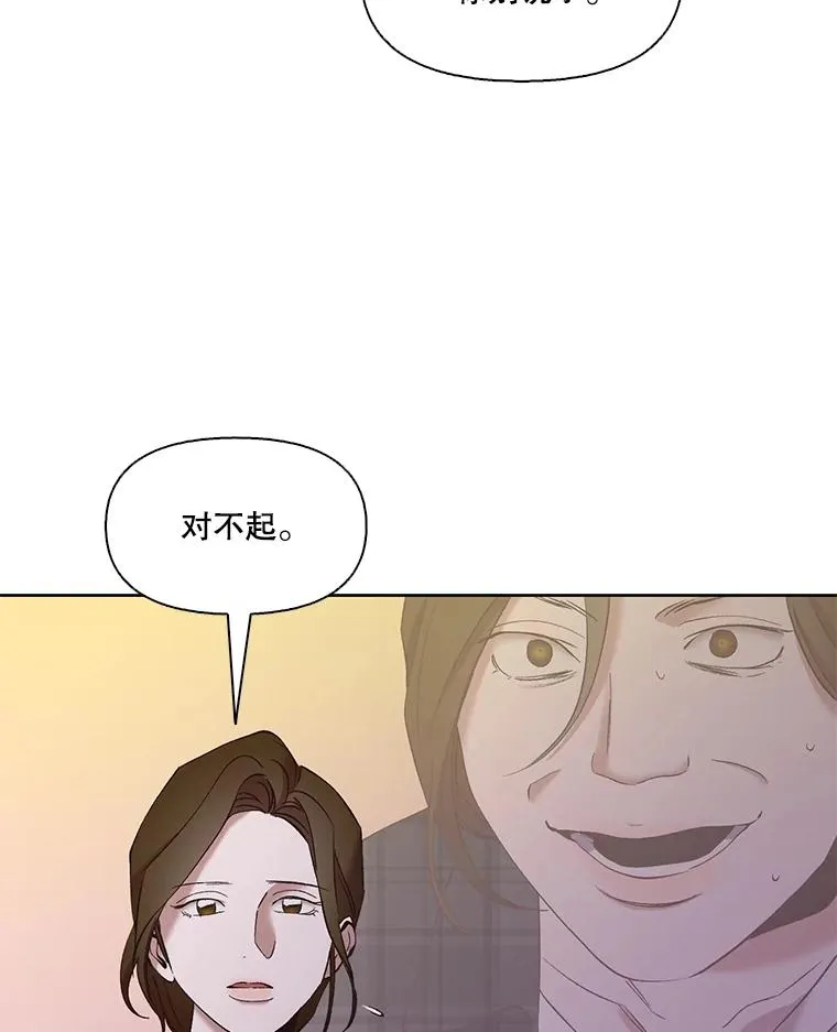 22.吵架20