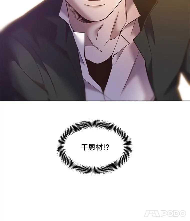 54.找到兼职95